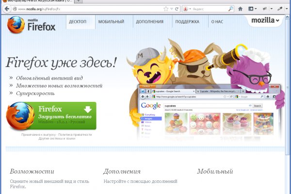 Кракен шоп ссылки