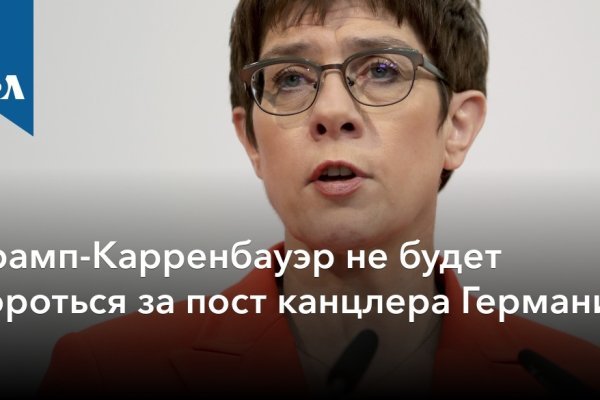 Аккаунты кракен