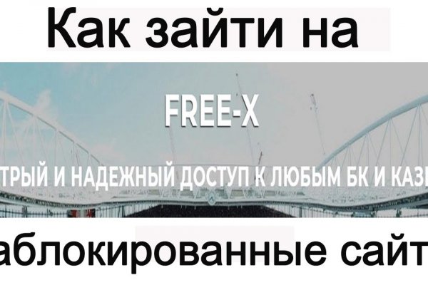Правильная ссылка онион кракен