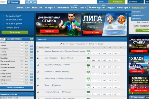 Кракен даркнет ссылка на сайт