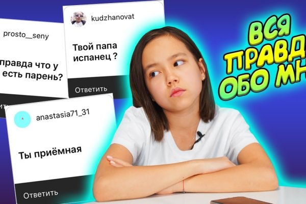 Как вернуть профиль в кракене