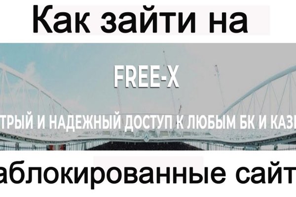 Kraken ссылка официальная