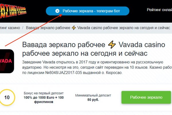 Кракен 17 точка ат