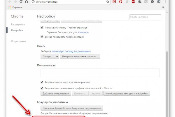 Кракен магазин krakens13 at
