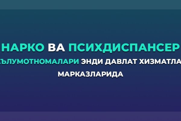 Кракен ссылка онион зеркало