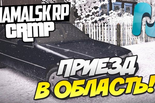 Где взять ссылку на кракен kraken014 com