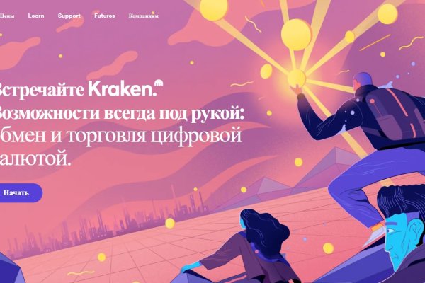 Кракен шоп интернет