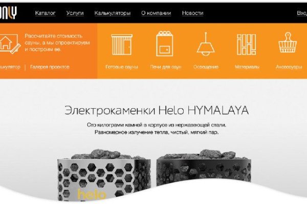 Пользователь не найден на кракене