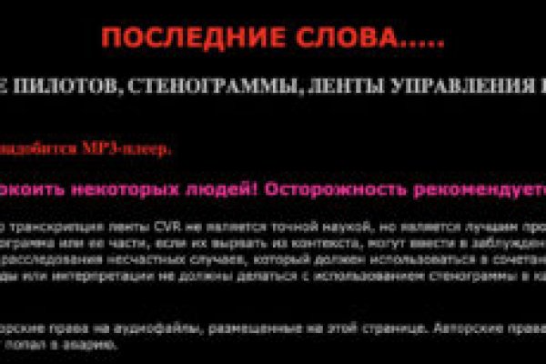 Kraken шоп что это