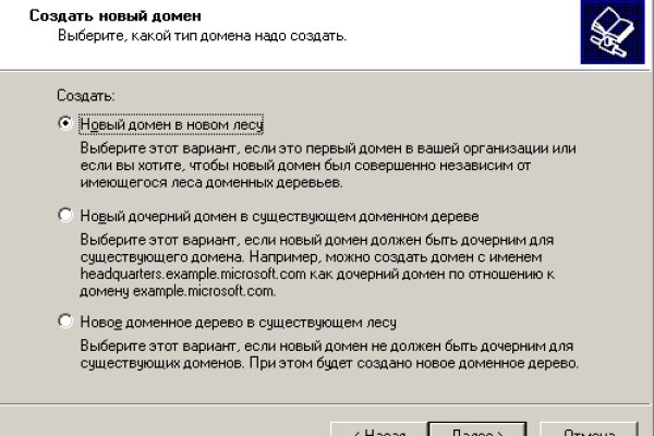 Восстановить доступ к кракену