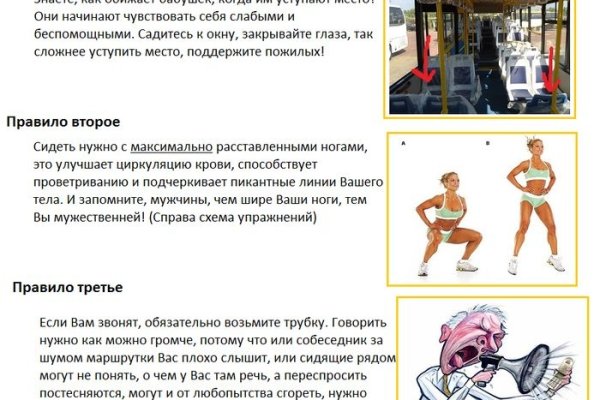 Кракен вход kr2web in