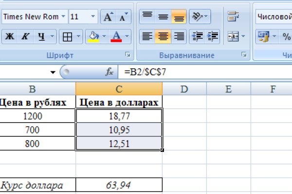 Как зайти на кракен через браузер