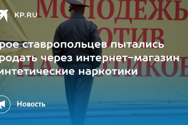 Зайти кракен через тор
