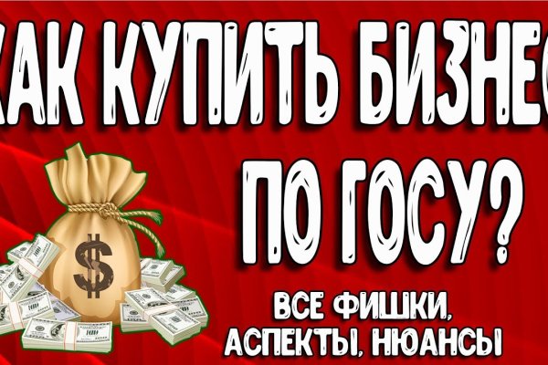Кракен наркота что это