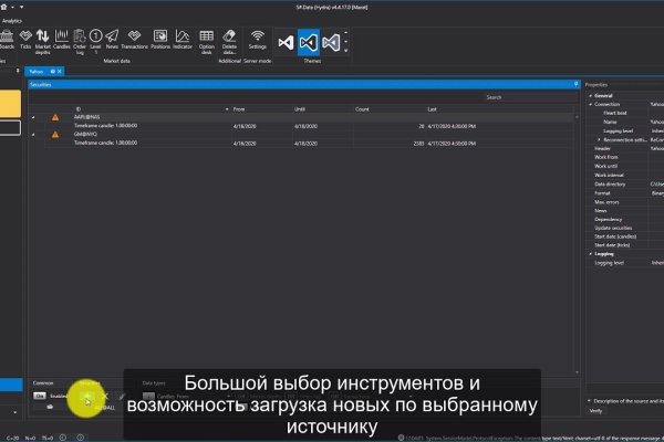 Дарк маркетплейс кракен