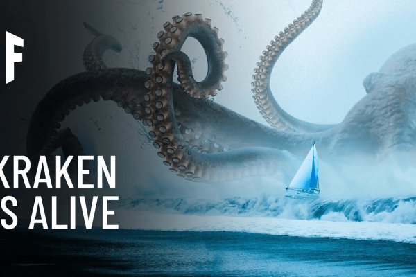 Kraken актуальные ссылки официальный сайт