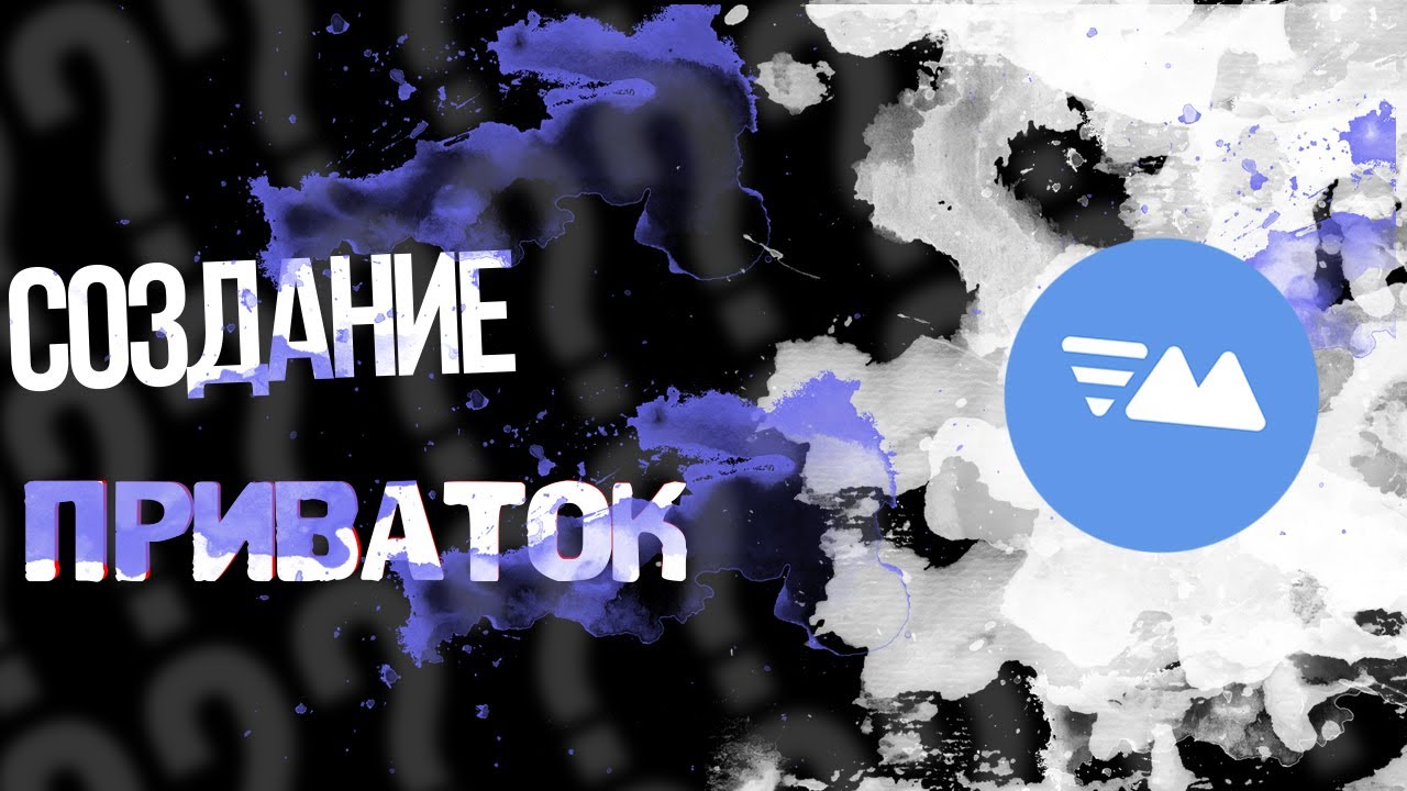 Кракен через впн